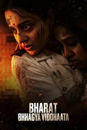 Bharat Bhhagya Viddhaata 2026 Hindi Dual Audio WEB-DL 720p - 480p - 1080p
